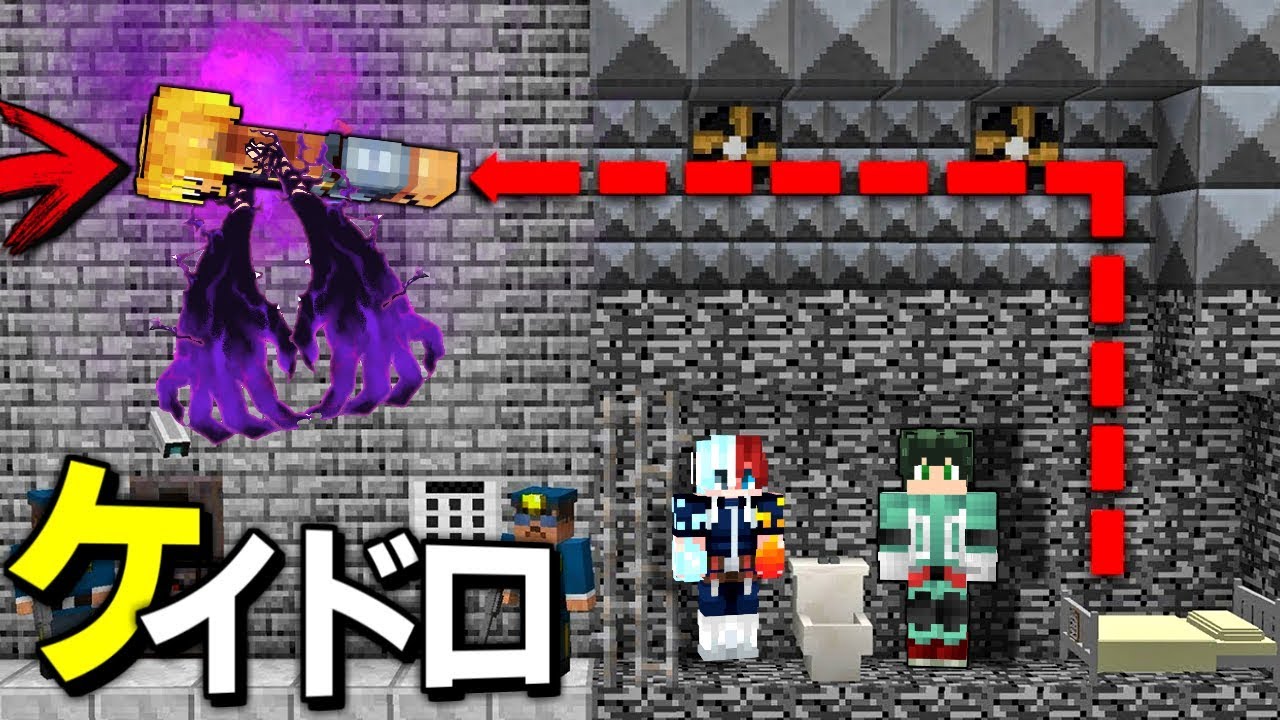 【マインクラフト】メリオダスの食堂のメシがまずい.... 【ケイドロ】