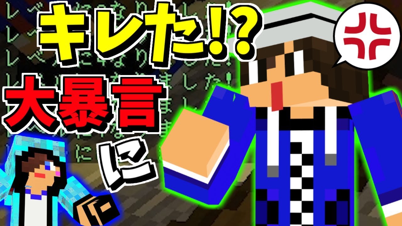 【マインクラフト】こんなに一気に超レベルアップすることある!?ｗ【赤髪のとも】6
