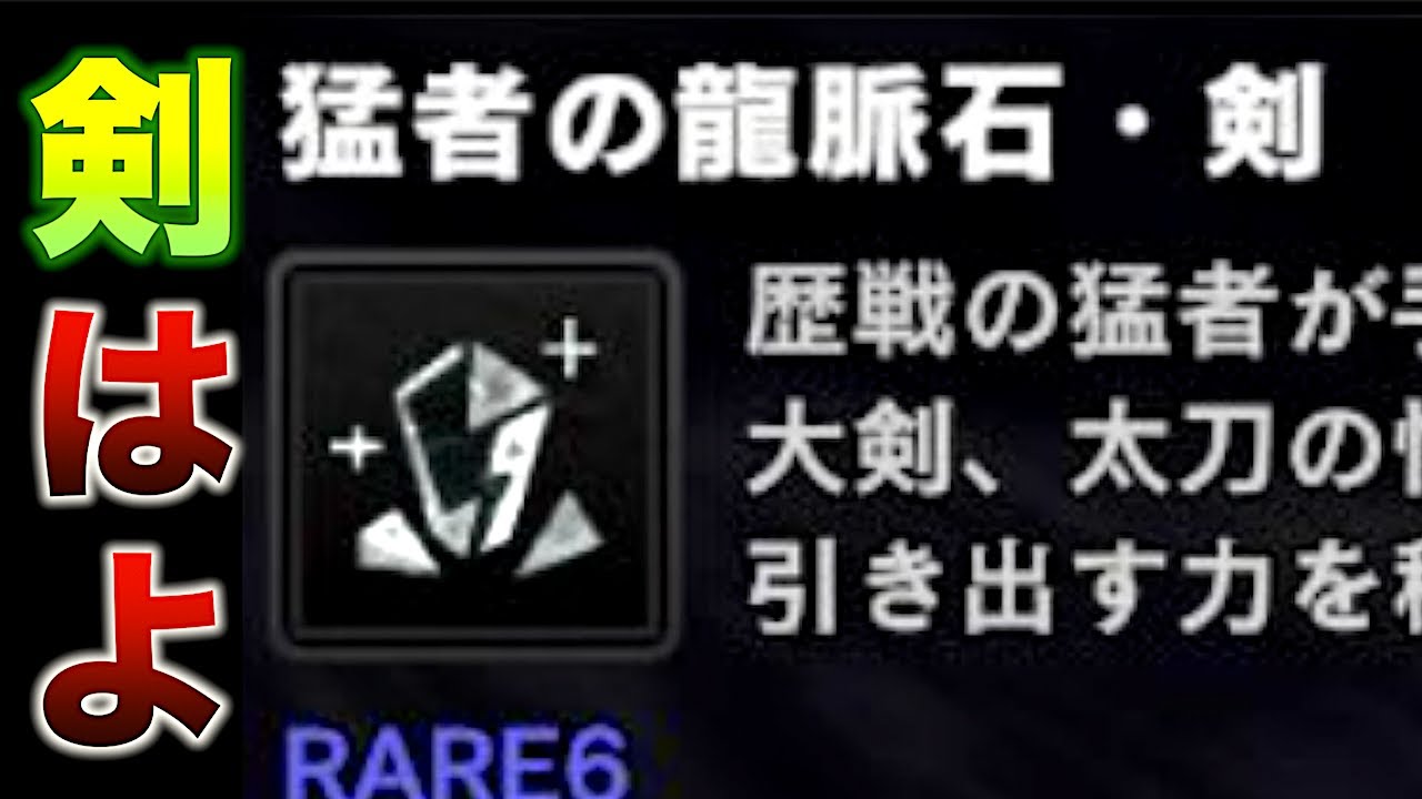 [MHW]モンスターハンターワールド全大型モンスター討伐企画！番外編！生放送　どうしても猛者・剣が欲しいゲネ男