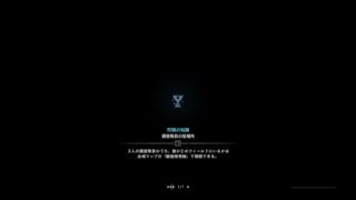 モンスターハンター：ワールド_王ゼノ散弾ヘビーソロ注ハメにはなっておりません…