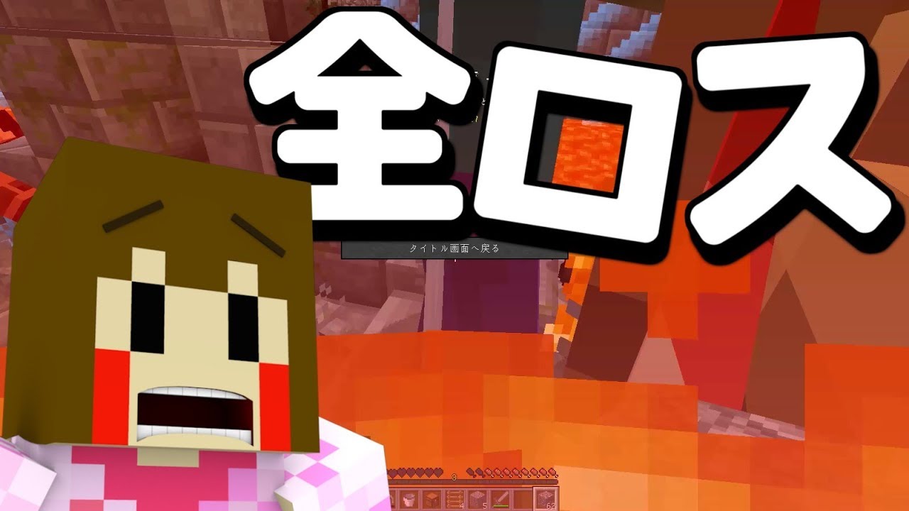 【マインクラフト】雪国で実績解除で広げよう！パート4【Captive Minecraft IV】