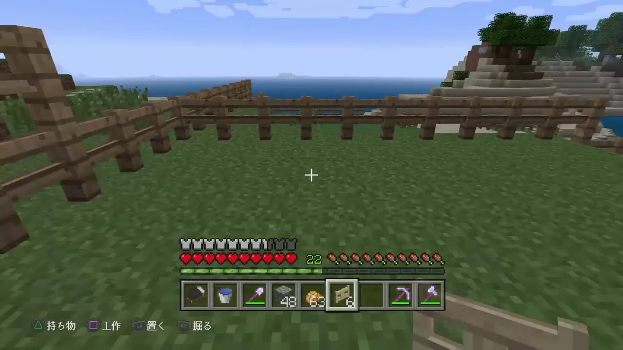 マインクラフト＃12