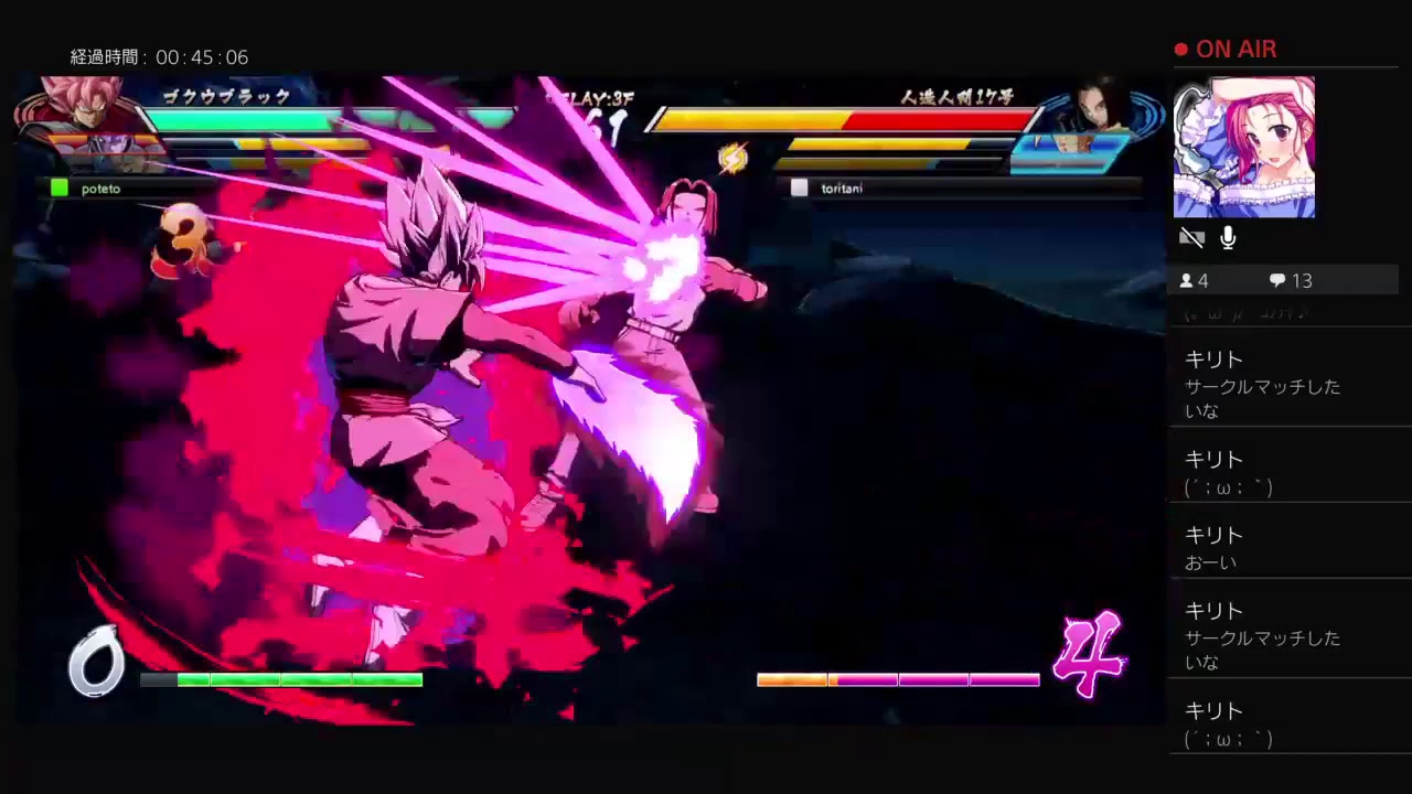 鳥谷と久々過ぎるドラゴンボールファイターズ放送