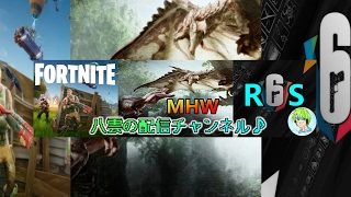 【MHW】初見さん大歓迎♪雑談しながら雪見桜♪＃MHW　＃モンハンワールド　＃モンスターハンターワールド