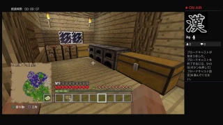 [マイクラ]＃4 自立！タイムリミットは2時間！？　[らなやま]マインクラフト