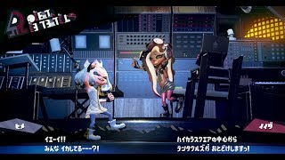 【スプラトゥーン２】フェスえいえんまで　【ヴィラン】
