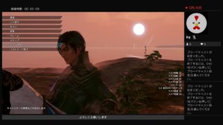 kittiy-tiribirdがPS4からブロードキャスト