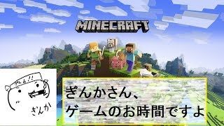 【マイクラ】深夜にしっぽりと特殊な設定でマインクラフトやります【PC版】