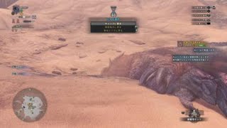 モンスターハンター：ワールド_20181213134928
