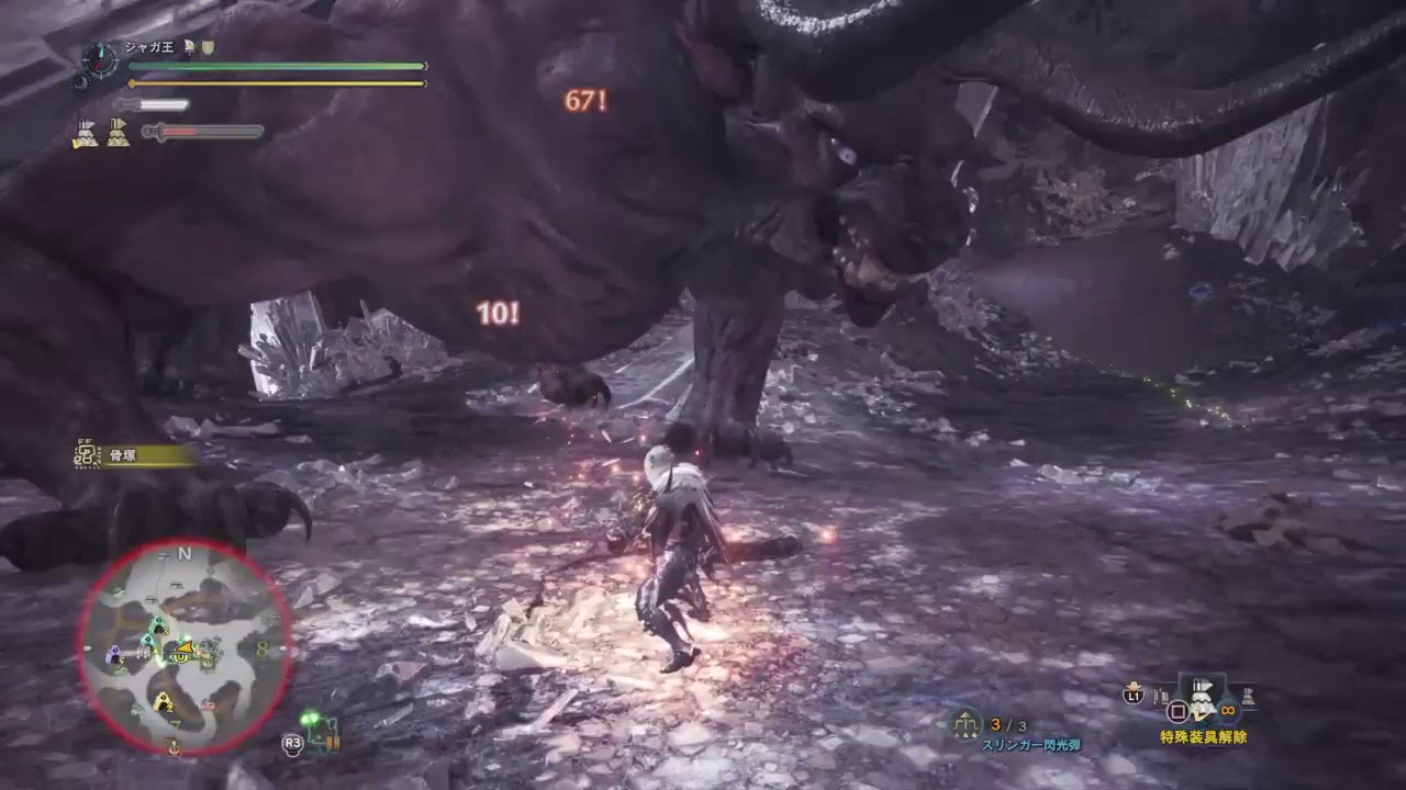 モンスターハンターワールド、歴戦王かてません