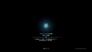 モンスターハンターワールド