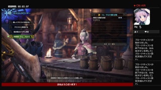 モンスターハンターワールド