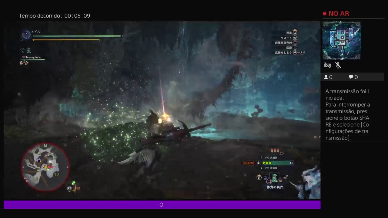 モンスターハンターワールド