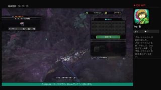 モンスターハンターワールド