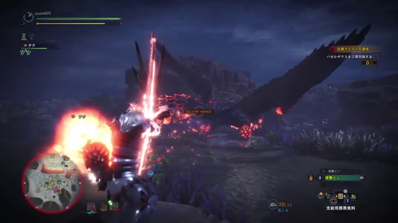 モンスターハンターワールド