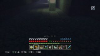 【Minecraft】マインクラフト 初見実況プレイ137