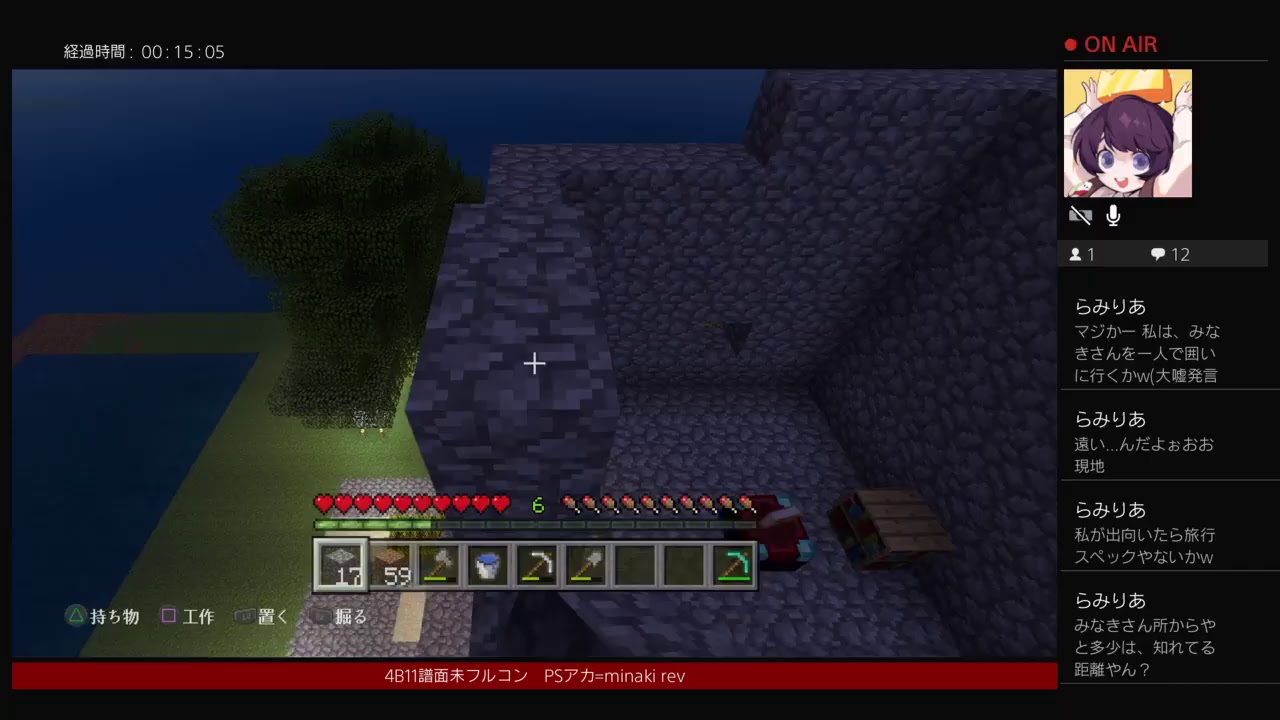 マインクラフト　孤島.02