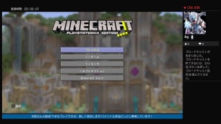皆で作る参加型マインクラフト！ ガラクラ#25