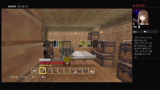 マインクラフト皆で遊ぶワールドでまったりする＃4