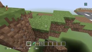 のんびりマイクラ版マインクラフト