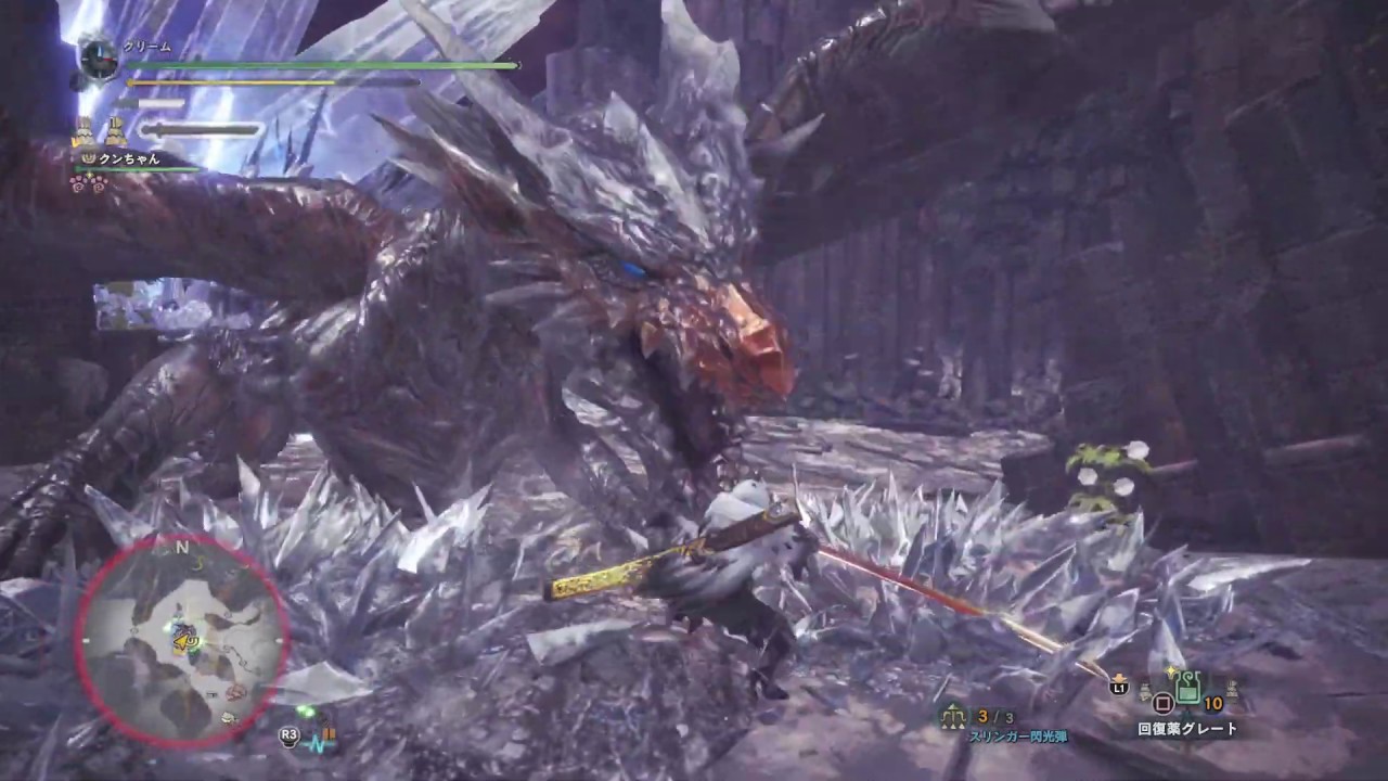 モンスターハンター：ワールド　歴戦クシャルダオラ