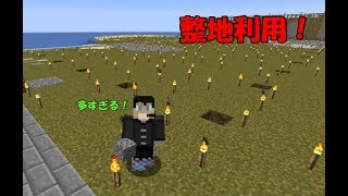 【マイクラ#111】松明削減！ハスキーボイスのマインクラフト