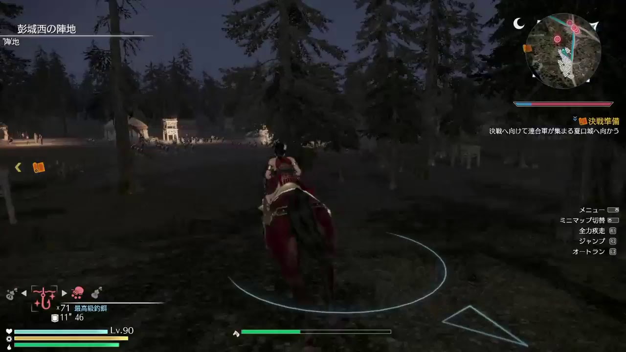 真・三國無双8オンライン　久しぶりにプレイ Part 3