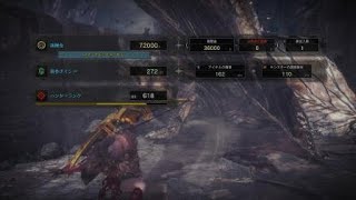 モンスターハンター：ワールド#装備品#キノコ出た