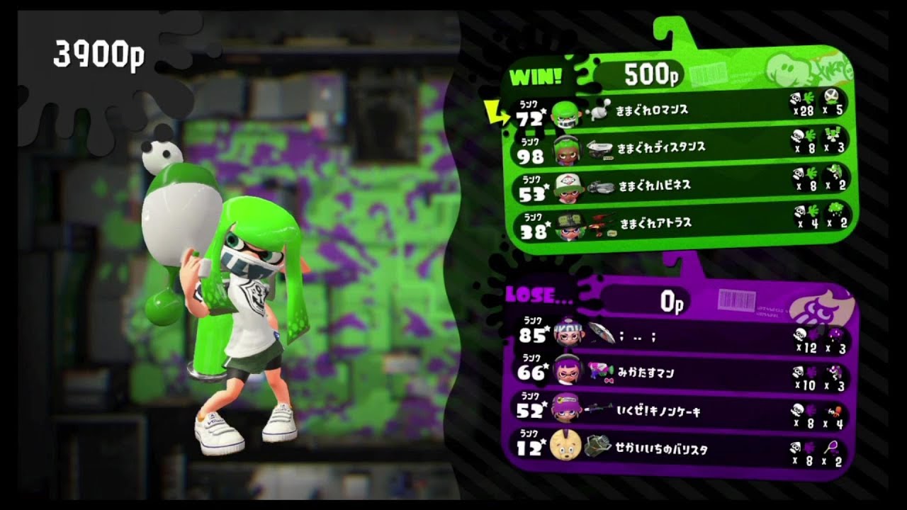 【スプラトゥーン2】ロマンスノヴァが世紀の大無双！#76