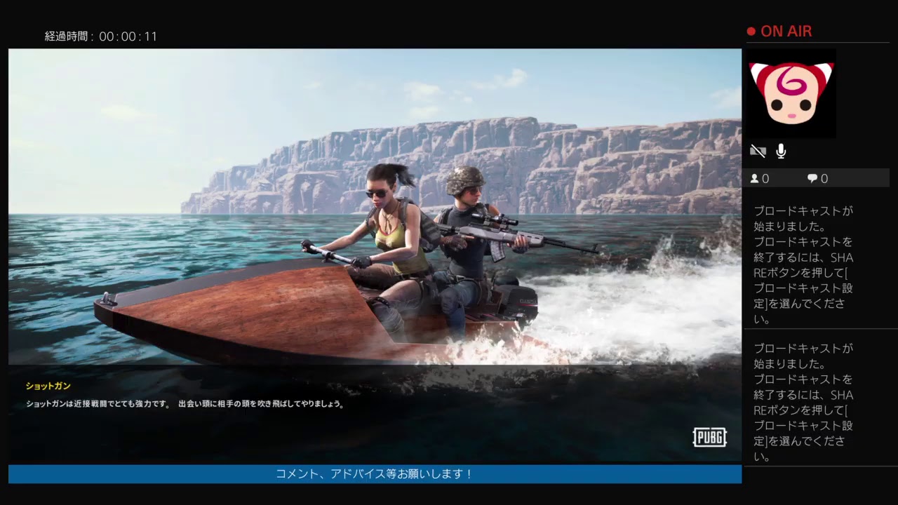 男性実況　PUBG#5  [5日目]