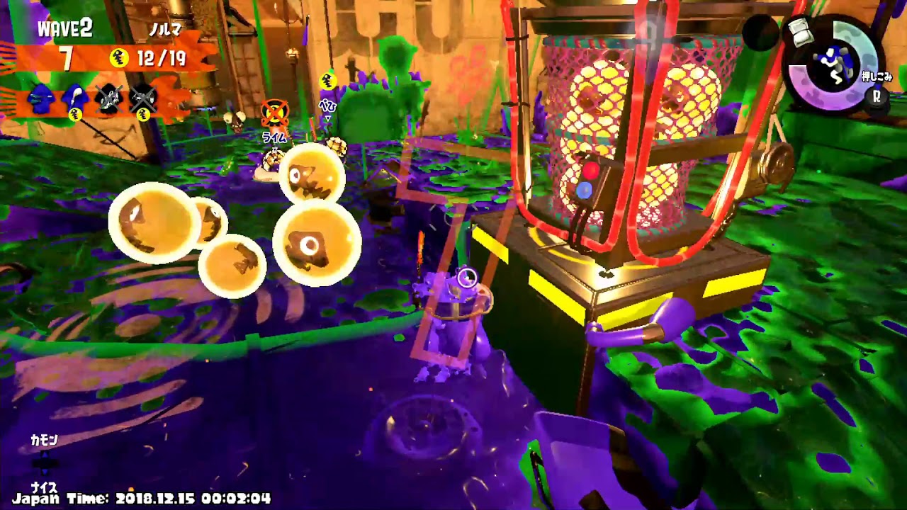 今日のサーモン・ラン 【 #Splatoon2 #スプラトゥーン2 #NintendoSwitch】