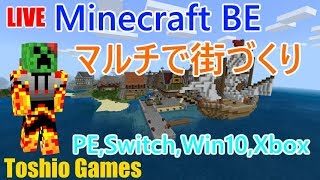 [マルチ]アカシア足りな～い！[Minecraft（マインクラフト）BE]