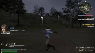 真三國無双8　難易度究極マッタリプレイ