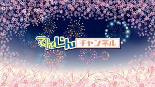 ＃1 今更ながら1から始めるモンスターハンターワールド