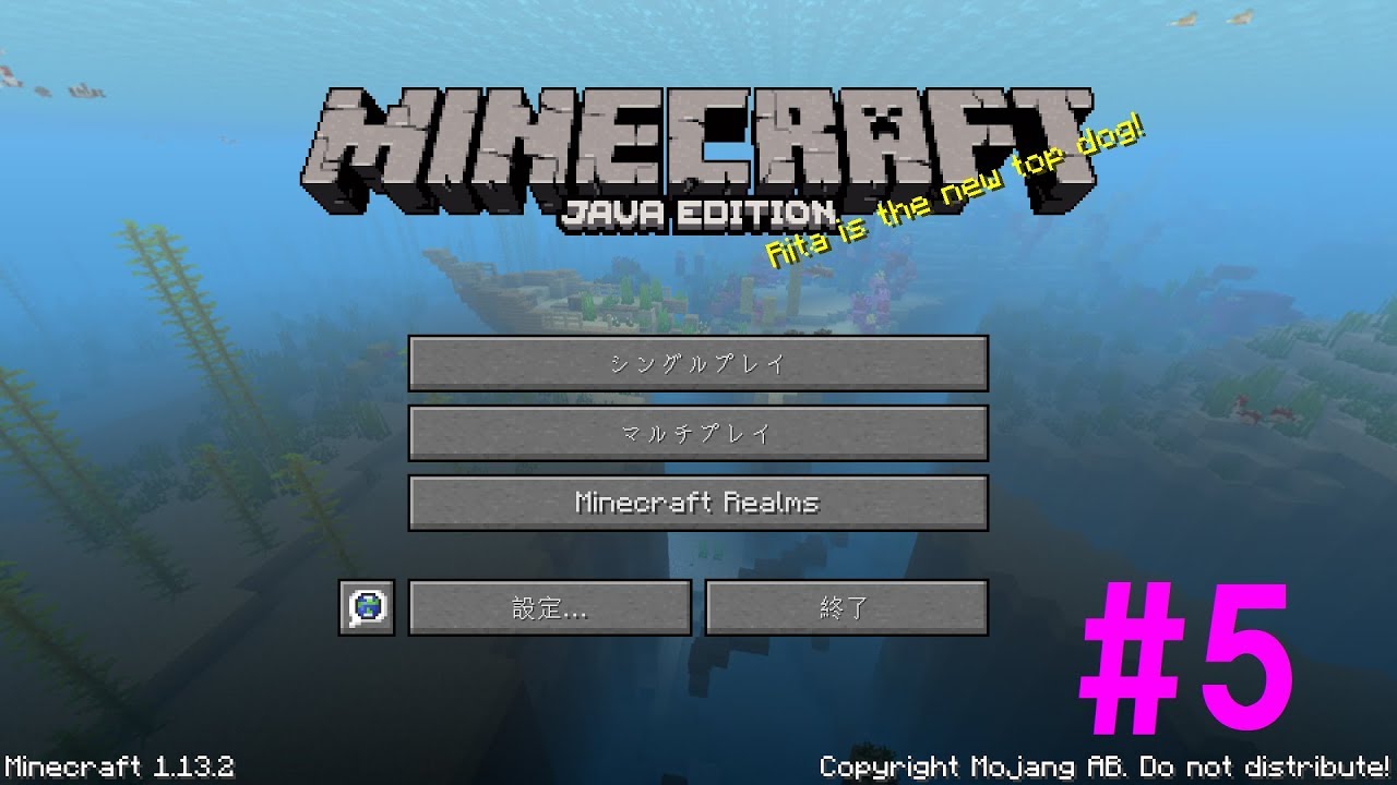 【マインクラフト】Aoi's Collection5～ようやく着工～