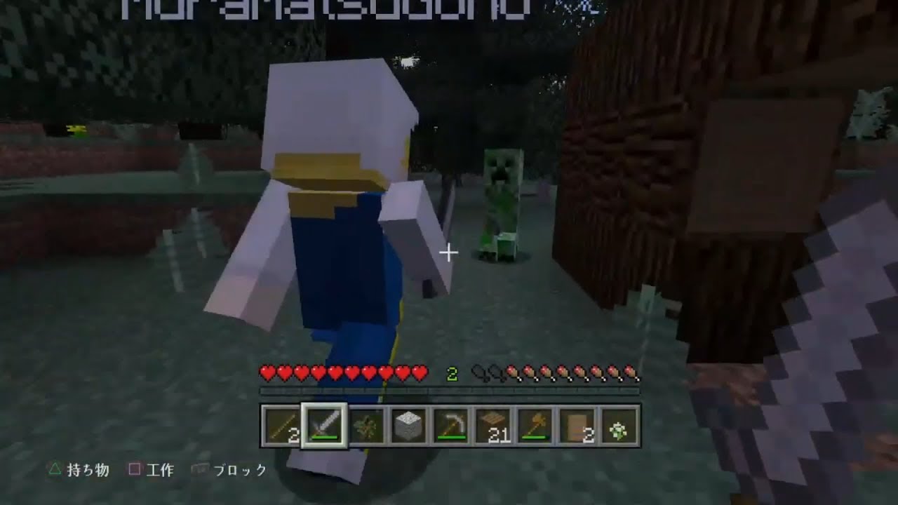 【マインクラフト】初めてのマイクラで殿様だいばくはつ！！！！！