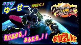 ハエのドラゴンボールファイターズ配信　サクマやろうぜ