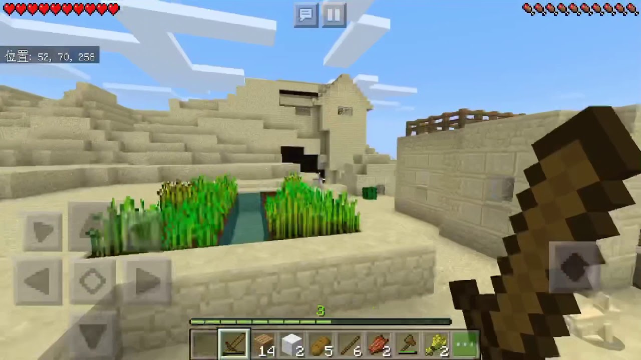 【マインクラフト】【ゆうクラ2】今日から冒険スタート！素敵な村に出会えるまで冒険終わりません！Part2では新たに村、発見か！？【ゆうちゃんのマインクラフト実況2 ゆうクラ2 Part2】