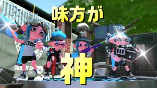[スプラトゥーン2]ケイのウデマエXへの道 --