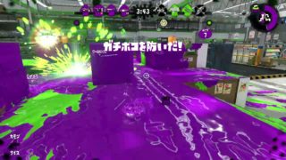 #スプラトゥーン2  #ガチホコ #NintendoSwitch #Splatoon #ノックアウト #カウントリード