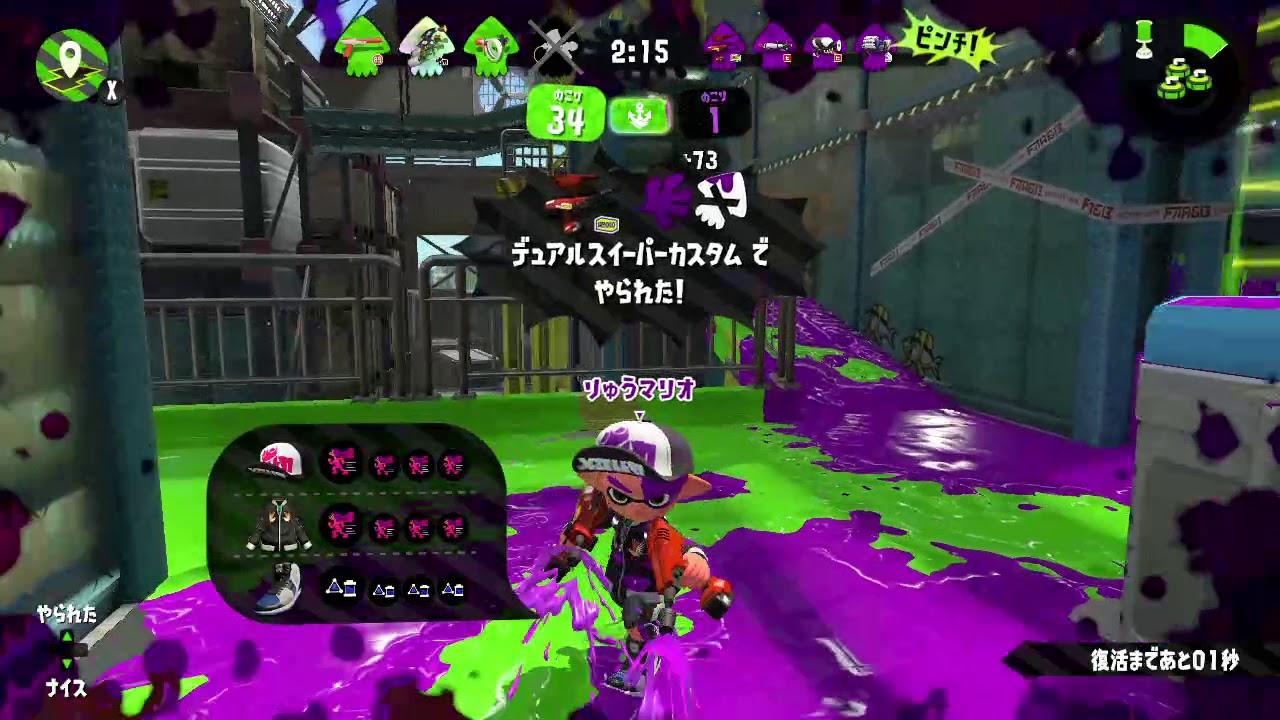 #スプラトゥーン2  #ガチホコ #NintendoSwitch #Splatoon #ノックアウト #カウントリード