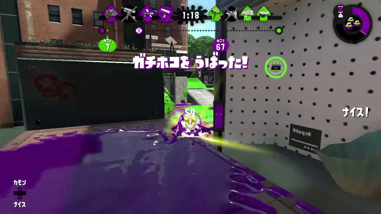 #スプラトゥーン2  #ガチホコ #NintendoSwitch #Splatoon #ノックアウト #カウントリード