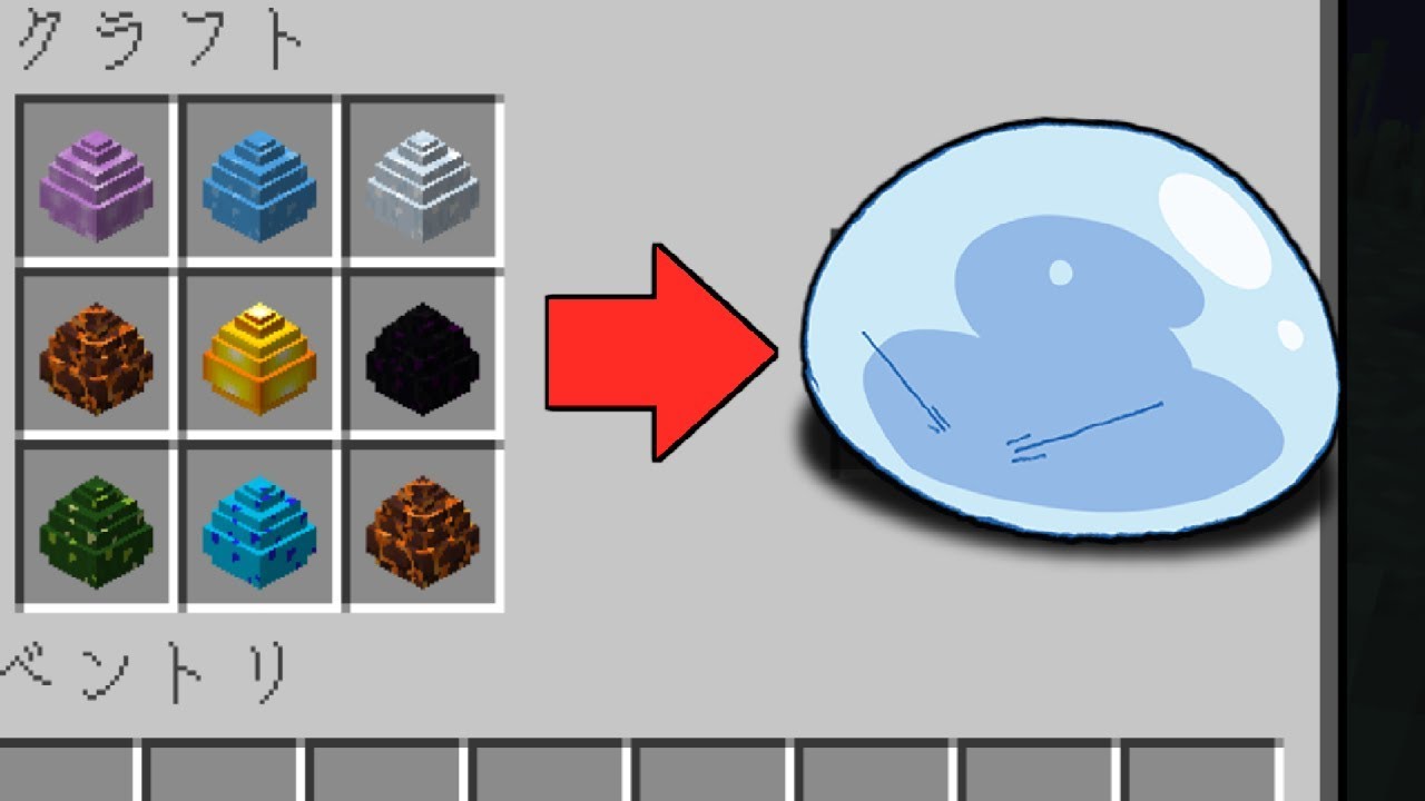 【マインクラフト】転生したらスライムだった件 #4  【マイクラ 転スラ】