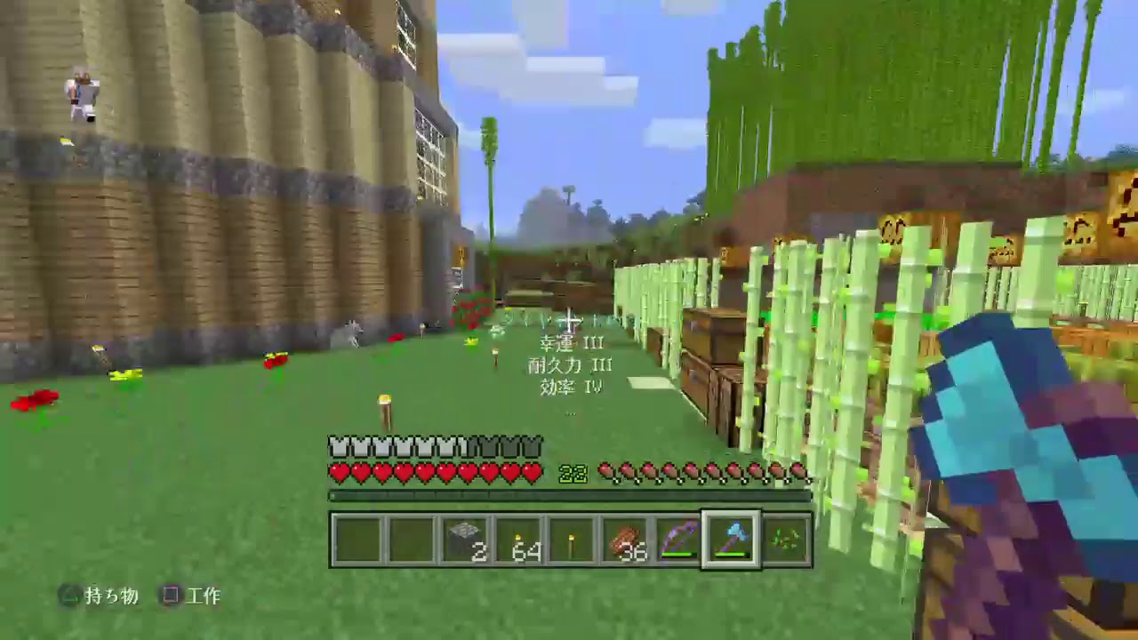 マインクラフト＃7