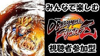 ドラゴンボールファイターズ 反省会 サークルマッチ参加型♪～主迷走中 #DBFZ