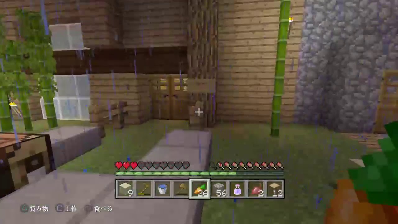 PS4版　夜行性縛りのマインクラフトpert102