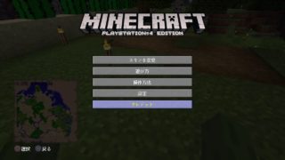 マインクラフト　参加型　のんびりやるお