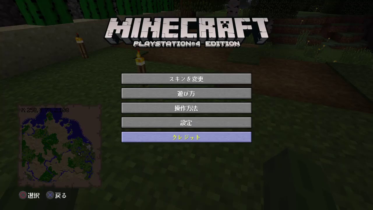 マインクラフト　参加型　のんびりやるお