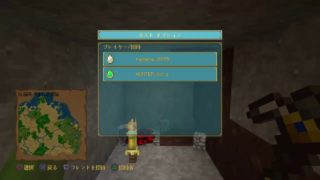 マインクラフト　参加型　のんびりやるお