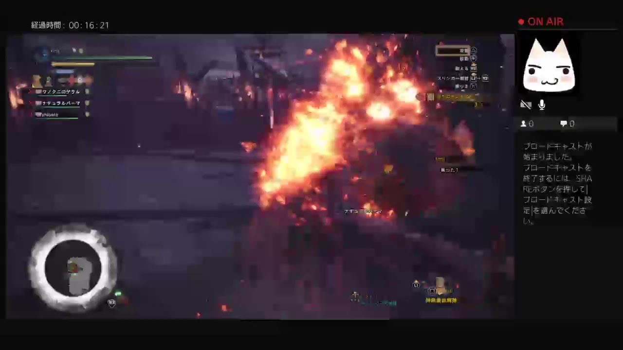 半生放送　PS4　モンスターハンターワールド　まったりプレイ